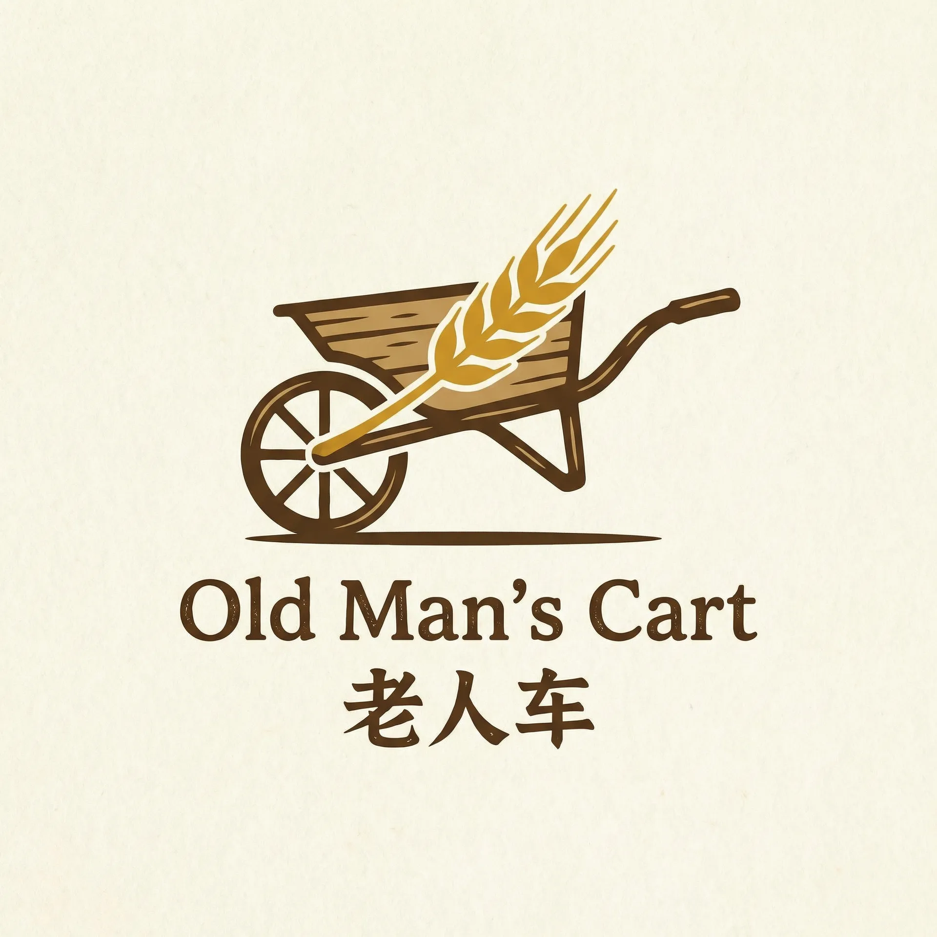 撕裂人下载 乡村田园网站标志